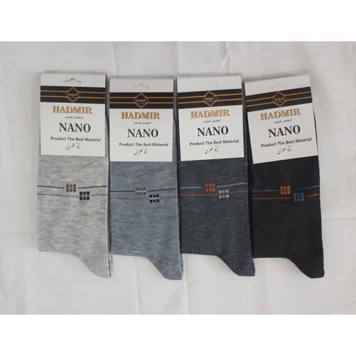 جوراب مردانه پک سه عددی ساق بلند دارای طرحهای متنوع 