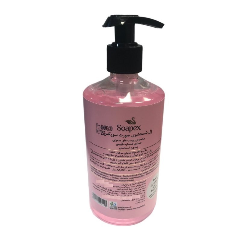 ژل شستشو صورت سوپکس مدل ویتامینه حجم 350 میلی لیتر

