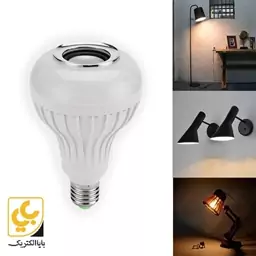 چراغ LED موزیکال دارای اسپیکر بلوتوثی