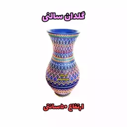 گلدان شیپوری نقطه کوبی