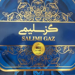 گز لقمه 40درصد سنتی چهارمحال وبختیاری (500گرم)ارسال مستقیم ازکارگاه