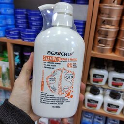شامپو بیورلی پروتئینه شیر مدل Q10-بدون سولفات و پارابن و سدیم-حاوی آمینواسید مخصوص موهای خشک و آسیب دیده و ترمیم مو 
