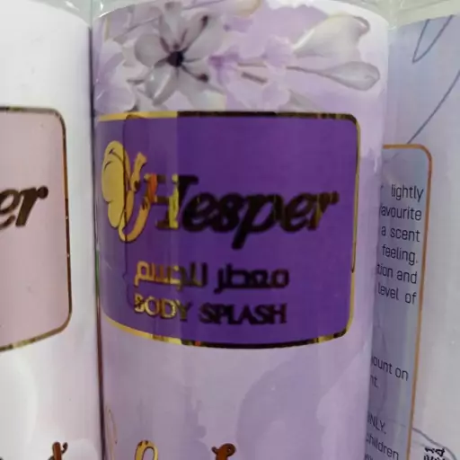 بادی اسپلش هسپر Hesper 250 میل در 5 رایحه گل