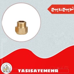 توپیچ رو پیچ یک دوم ریابی 2سانتی متری