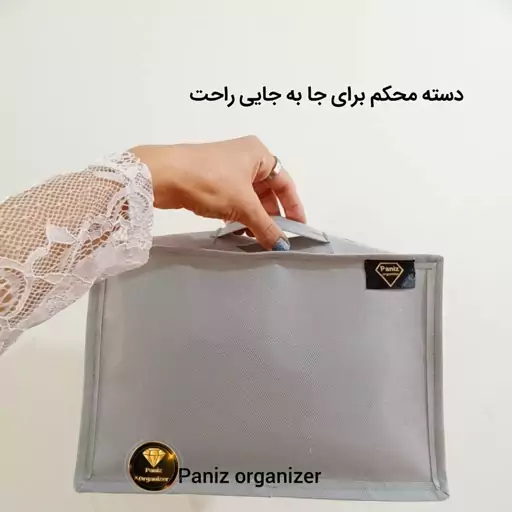 کیف لباس زیر مسافرتی پانیذ ارگانیزر