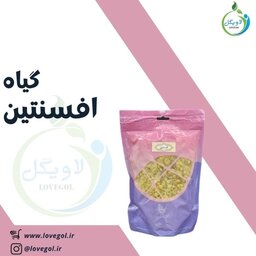 افسنتین 60 گرم لاویگل