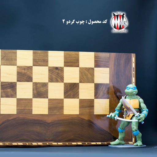 شطرنج چوب گردو کد 2 تمام چوب گردو و دست ساز
