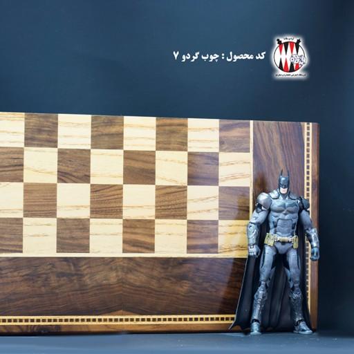 شطرنج چوب گردو کد 7 ، تمام چوب گردو  دست ساز تک رگه های بسیار خاص