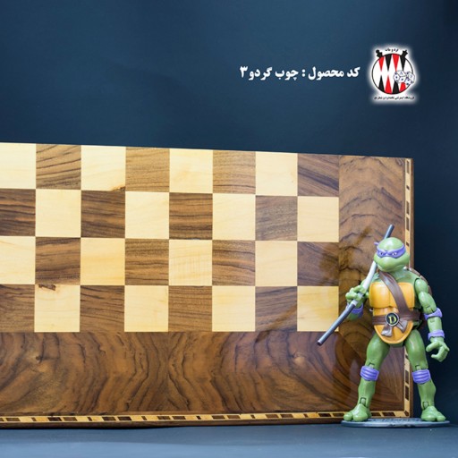 شطرنج چوب گردو کد 3 تمام چوب گردو دست ساز