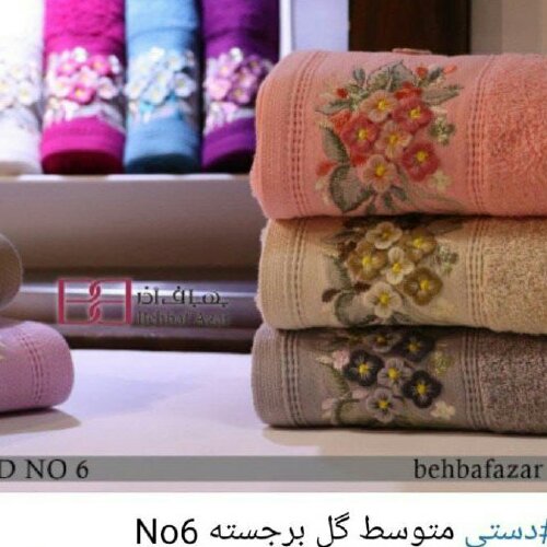 حوله ی دستی بسیار زیبا و باکیفیت