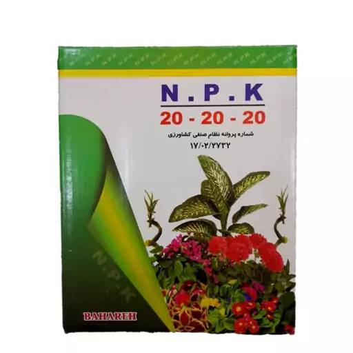 کود NPK سه بیست یک کیلویی