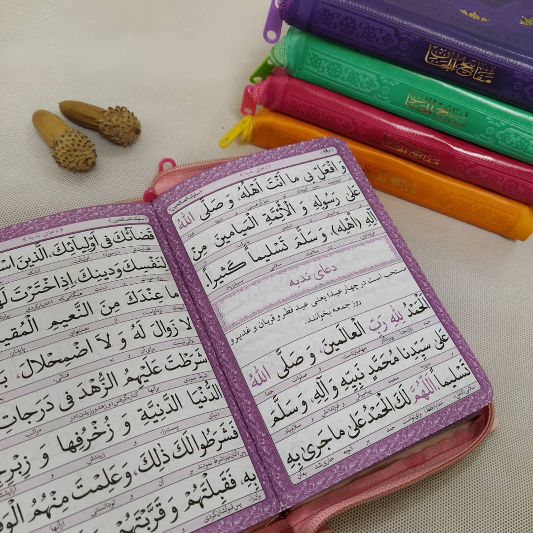 منتخب مفاتیح کیفی رنگی