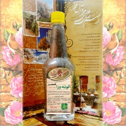 یک لیتر عرق آلوئه ورا قمصر کاشان (با هزینه ارسال) سنتی تولید خانگی