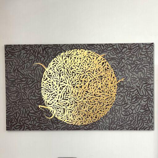 تابلو دکوراتیو نقاشیخط ورق طلا با متن دلخواه 