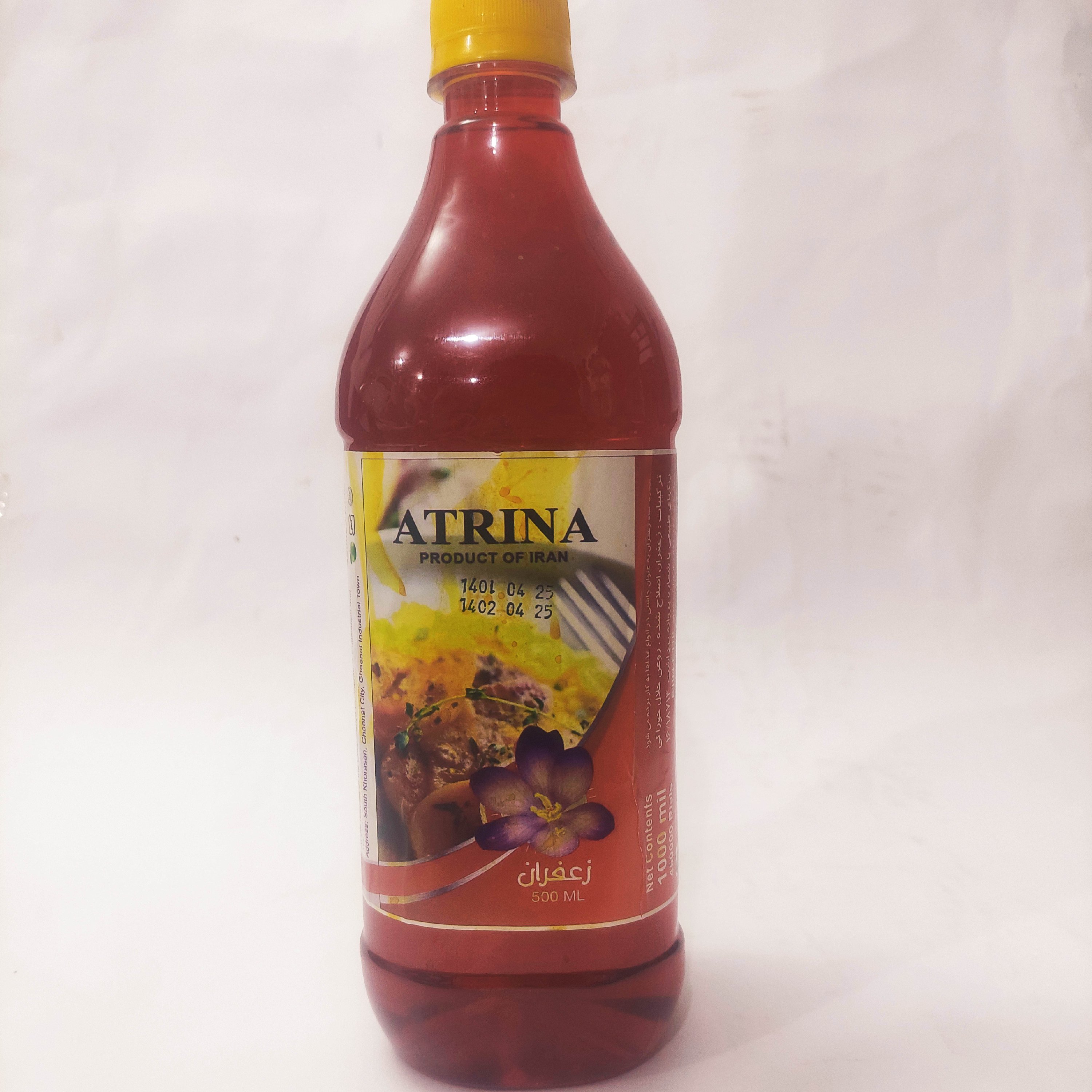 پک 12 عددی مایع زعفران یک لیتری اترینا(Atrina)