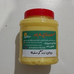 روغن زرد گوسفندی مخلوط با روغن گاوی به درصد 70در صد گوسفندی و 30 در صد گاوی با عطر و طعم عالی از   استان کردستان ایران 