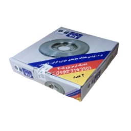 دیسک ترمز دیسک چرخ جلو پژو پارس لاهیجان ispco مناسب برای پژو 405 پژو پرشیا (پژو پارس) بسته 2 عددی