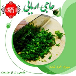 سبزیجات عسل عرقیات حاجی اربابی