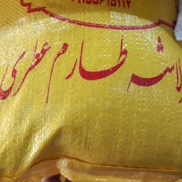 برنج سرلاشه طارم عطری هاشمی اقای خشکبار