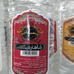 عرق شاهتره