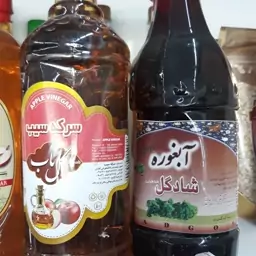 ابغوره و سرکه سیب