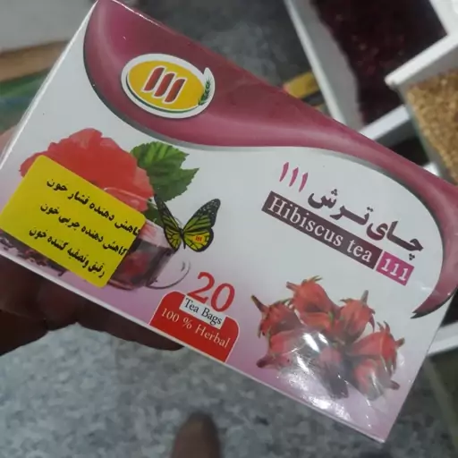 دمنوش چای ترش