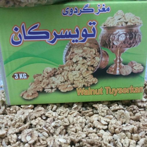 مغز گردو درجه یک تویسرکان (یک کیلویی) ارسال رایگان