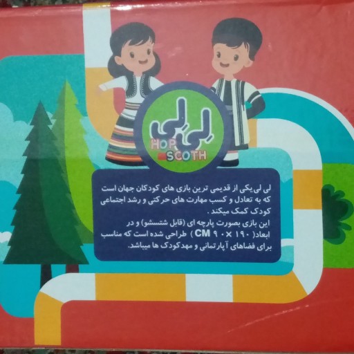 کف پوش فوم بازی  لی لی