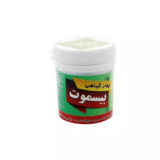 پودر گیاهی مقوی معده