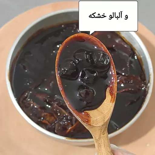 ترشک (سس انار ) 500گرمی