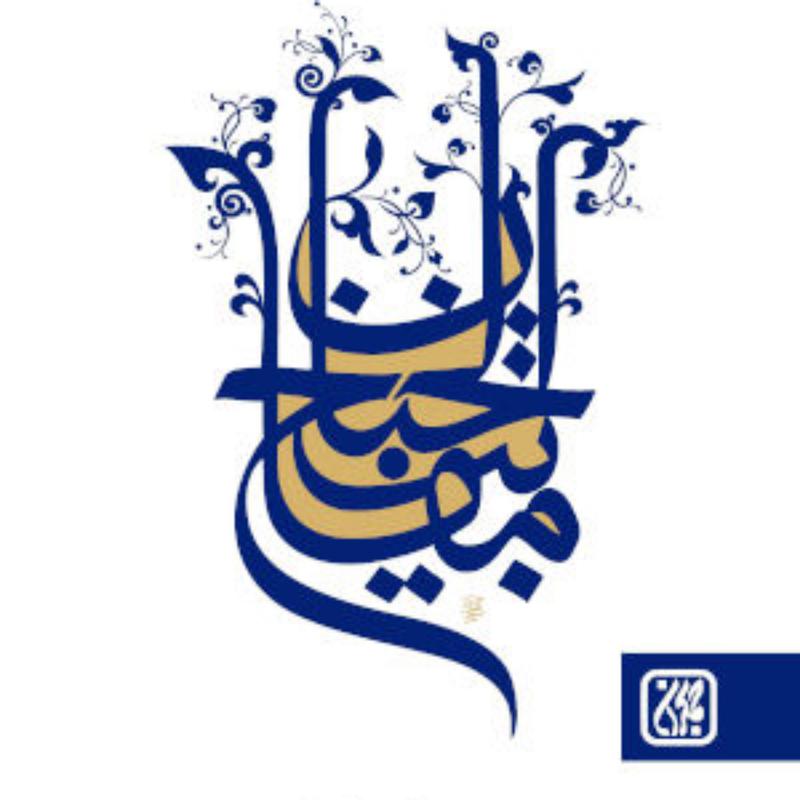 کتاب  منتخب مفاتیح الجنان (جیبی) اثر شیخ عباس قمی نشر جمکران