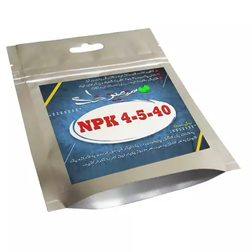 کود پودری NPK-4-5-40 سرزمین خاک  50 گرمی