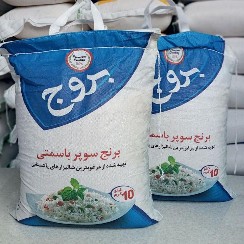 برنج پاکستانی بروج سوپرباسمتی386 (کیلوگرم)