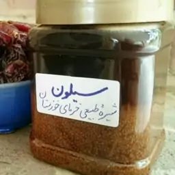 سیلون خرما اصل خوزستان(960گرمی)