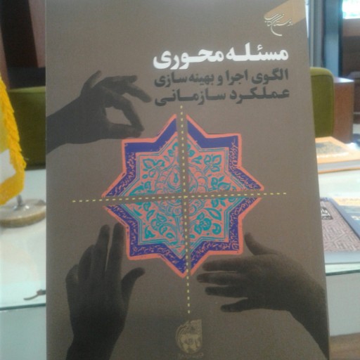 توضیحات تصویر