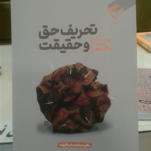 توضیحات تصویر