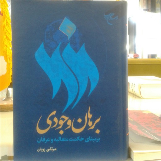 توضیحات تصویر