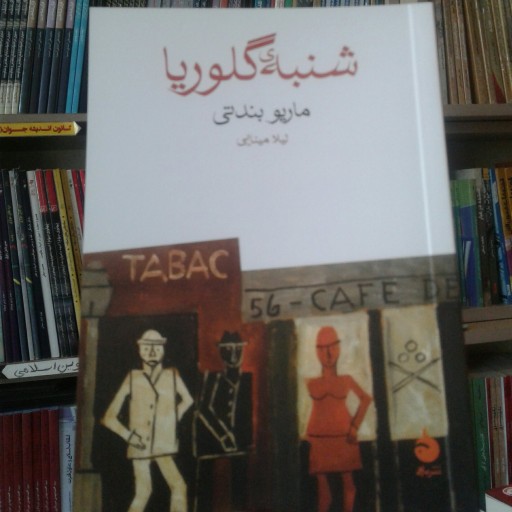 توضیحات تصویر
