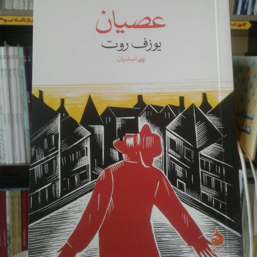 توضیحات تصویر