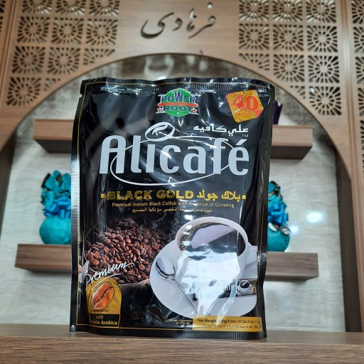 علی کافه alicafe