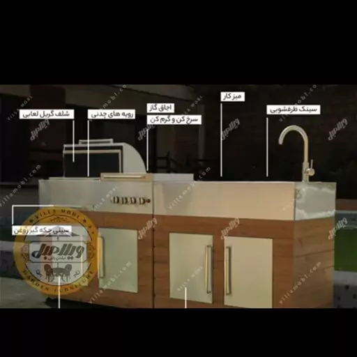 باربیکیو گازی با سینک ظرفشویی ترمو مدل213 ارسال پس کرایه 