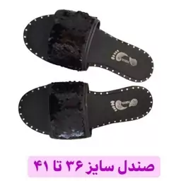 صندل دخترانه زنانه