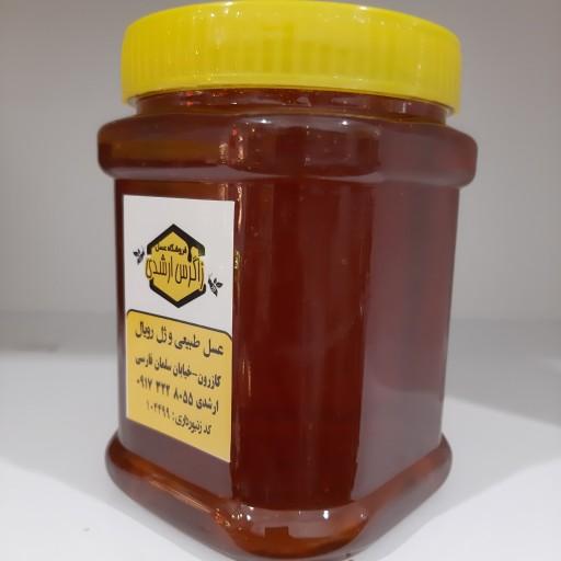 عسل چندگیاه ویژه ( نیم کیلویی )