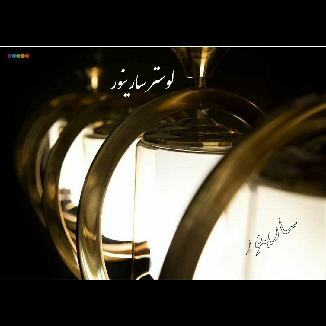 لوستر مدل فنری چهار شعله رنگ آنتیک(نسکافه ای) آبکاری الکتروفورتیک پروفیلی فلزی مدرن کلاسیک