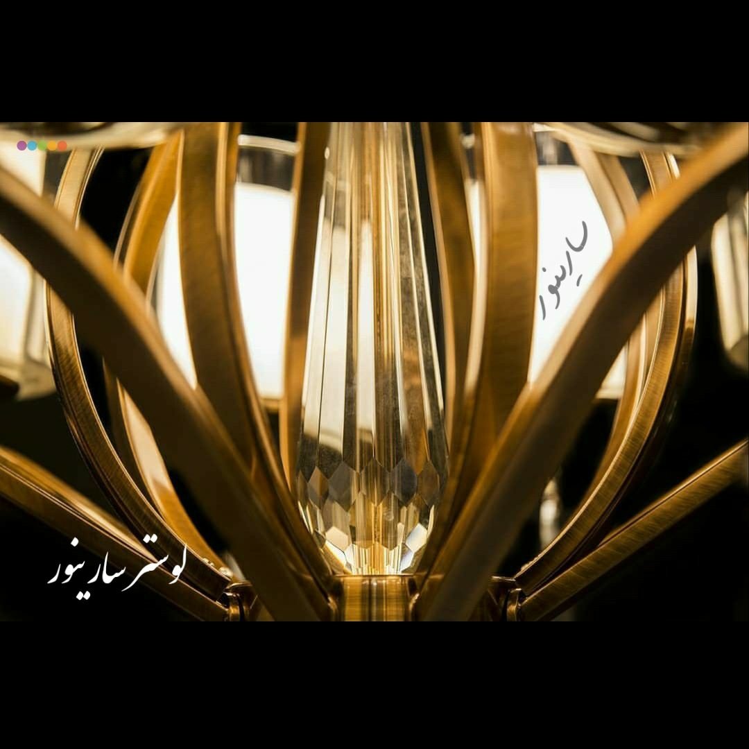 لوستر مدل غنچه 8 شاخه رنگ آنتیک(نسکافه ای) با آبکاری الکتروفورتیک و ضمانت 10 ساله پروفیلی فلزی مدرن کلاسیک