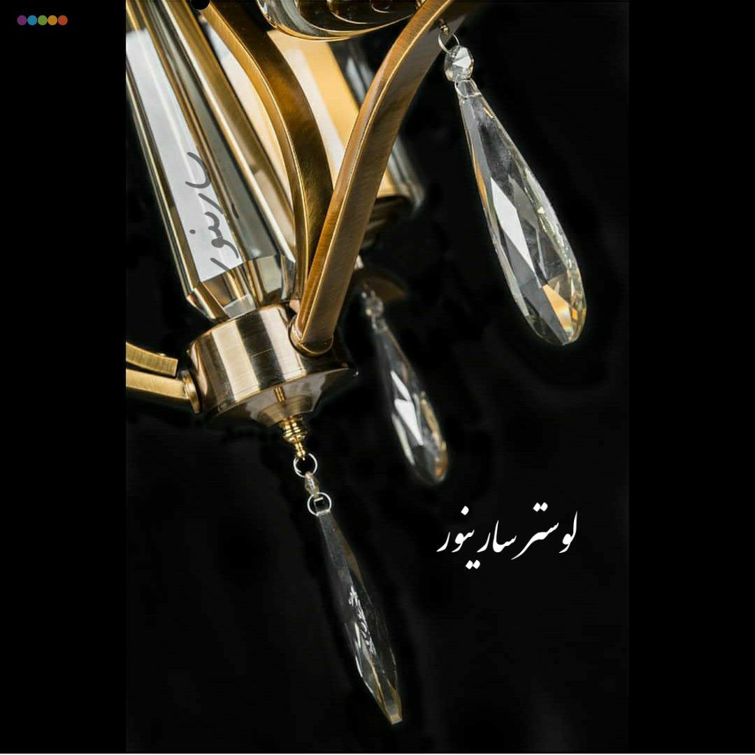 لوستر مدل غنچه 3 شاخه رنگ آنتیک(نسکافه ای) پروفیلی فلزی مدرن کلاسیک