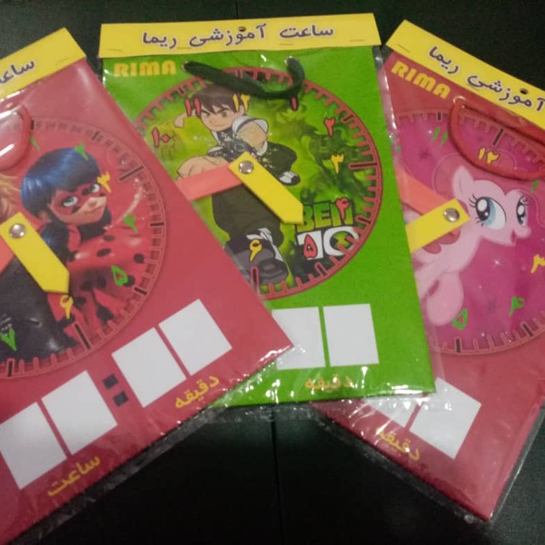 ساعت آموزشی 