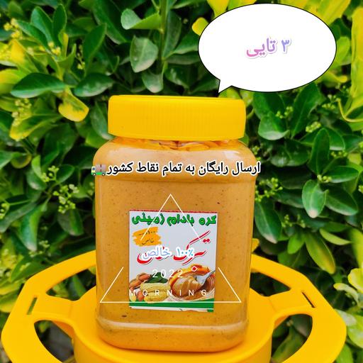 کره بادام زمینی ایرانی خالص 2 کیلویی ( پک 3 تایی ) تبرک مغان درجه یک و بهداشتی