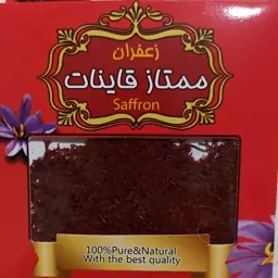 زعفران سرگل شکسته (نرمه)