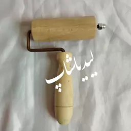 وردنه غلطکی خمیر باز کن شیرینی